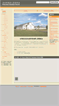 Mobile Screenshot of chinese.princetonchristianchurch.org