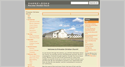 Desktop Screenshot of princetonchristianchurch.org